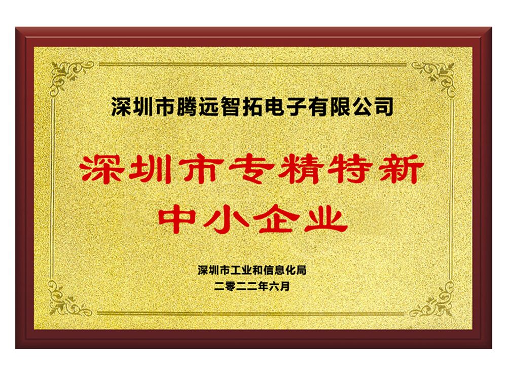 Honor certificate 1