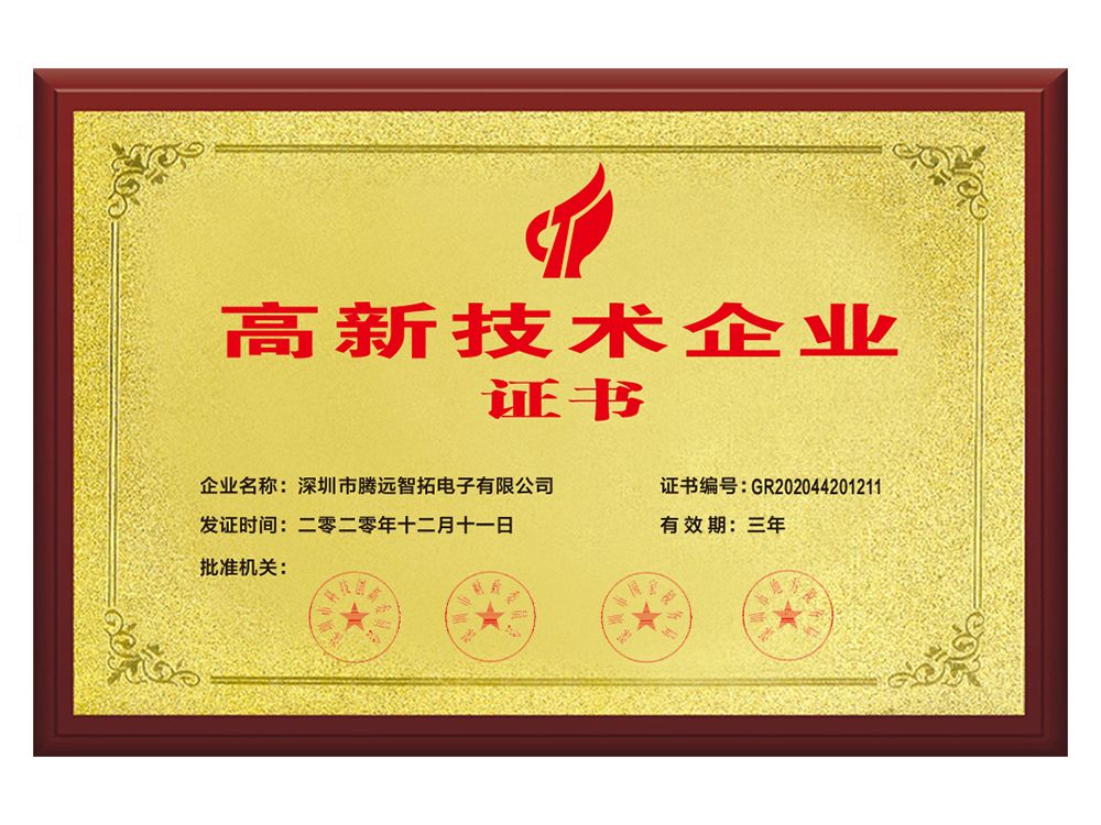 Honor certificate 2